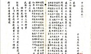县志、地方志、府志(方志丛书)上海 PDF电子版