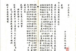 县志、地方志、府志(方志丛书)上海 PDF电子版