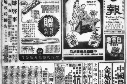 老报纸-《大公报》(上海)1936-1952年影印版合集 电子版