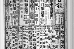 老报纸–《中央日报》(上海,南京,长沙,重庆)1928-1948年影印版合集 电子版