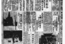 《庸报》(天津)1931年影印版合集 电子版.