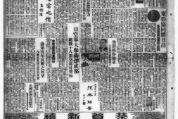 《庸报》(天津)1941年影印版合集 电子版.