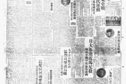 老报纸–《庸报》(天津)1926-1944年影印版合集