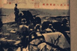 老报纸–《抗战画报》(上海)1938-1938年合集 电子版