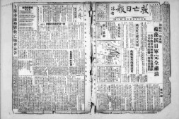 《救亡日报》(桂林)1937-1941年影印版合集 电子版.
