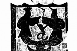 老期刊–《文字同盟》(北京)1927-1928年合集 电子版