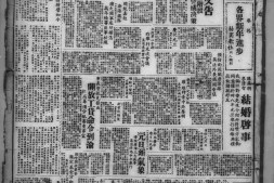 老报纸–《新蜀报》(重庆)1926-1950年影印版合集