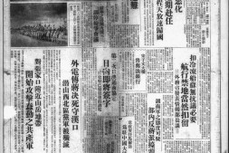 《泰东日报》1938年影印版下半年合集 电子版.
