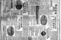 老报纸–《泰东日报》(大连)1911-1943年影印版合集