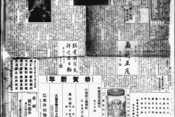 老报纸–《滨江日报》(哈尔滨)1937-1945年影印版合集 电子版