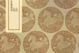 老图书–《锦衣志官爵志内阁小志附内阁故事》电子版合集