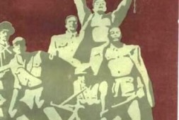 老图书–《长宁区英烈志》电子版合集