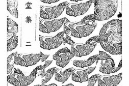 老图书–《问字堂集_2》电子版合集