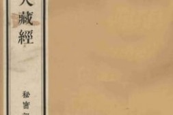 老图书–《闺十三》电子版合集