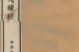 老图书–《闺十五》电子版合集