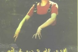 老图书–《阳泉文史资料专辑_阳泉优秀歌曲选_1949-1999》电子版合集