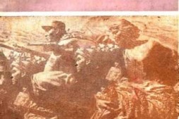 老图书–《阳郊文史资料_第1辑》电子版合集