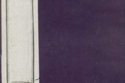 老图书–《陶庐文集卷12》电子版合集