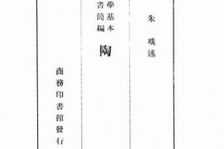 老图书–《陶说》电子版合集