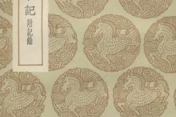 老图书–《雍州金石记》电子版合集