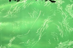 老图书–《雨花文史》电子版合集