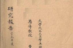 老图书–《雪lei民歌中的激进主义》电子版合集