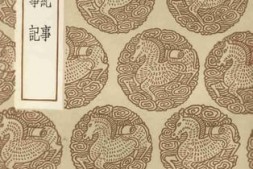 老图书–《靖夷纪事_云中事纪》电子版合集