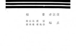 老图书–《非常时期之诗歌》电子版合集