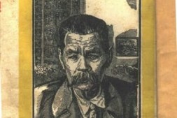 老图书–《革命文豪_高尔基》电子版合集