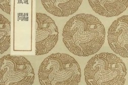 老图书–《颍水遗编、勅议或问》电子版合集