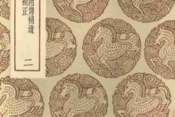 老图书–《颜氏家训_2》电子版合集