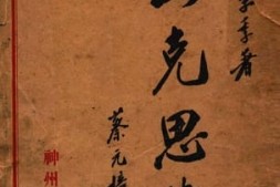 老图书–《马克思传_上》电子版合集