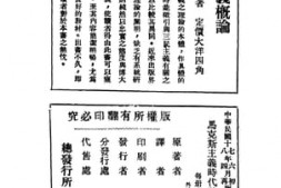 老图书–《马克斯主义时代社会主义史》电子版合集