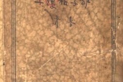 老图书–《驴子和骡子》电子版合集