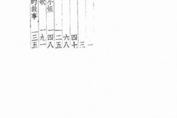 老图书–《黑丽拉》电子版合集