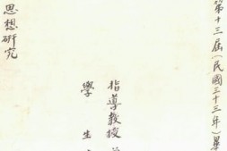 老图书–《黑格尔政治思想研究》电子版合集