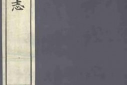老图书–《黑龙江大事志_省志附刊_1-2》电子版合集