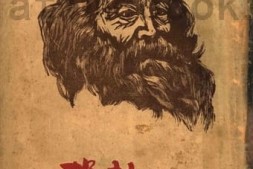 老图书–《鼓声》电子版合集