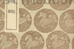 老图书–《龙兴慈记_庭闻述略_天顺日录》电子版合集