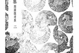 老图书–《龙川文集_2》电子版合集