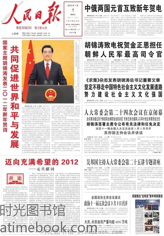 广告营销行为