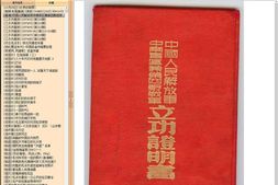 老照片-经典珍藏系列二(78000张)