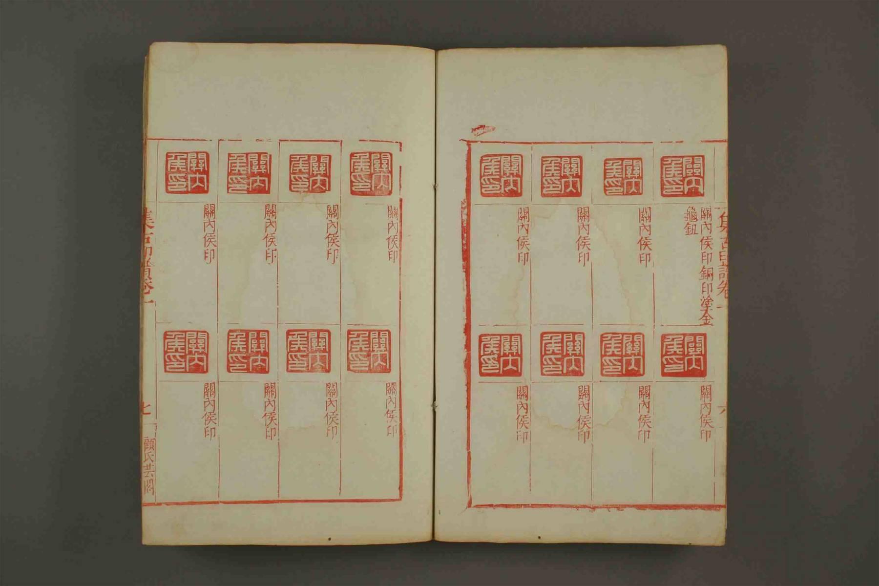 中国篆刻印谱大合集电子版时光图书馆