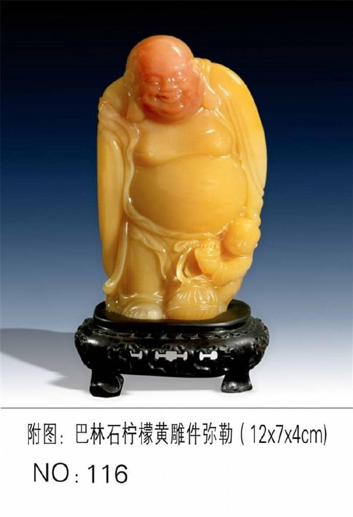 【友】中国美術 黄玉高脚杯 2客 黄玉器 時代古玩 共箱