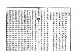 县志、地方志、府志（方志丛书）辽宁 PDF电子版