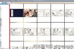 连环画-经典珍藏系列-古代精品系列1(480册)