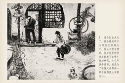 连环画-经典珍藏系列-怀旧精品系列1(450册) PDF电子版