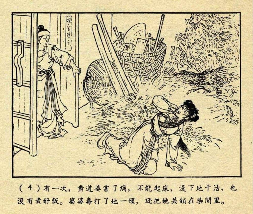 中国古代十大禁书 | 龍易 大觀