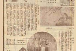 老报纸-《上海画报》1925-1932年影印版合集 电子版