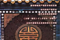 现代杂志–《文史知识》1981-2016合集